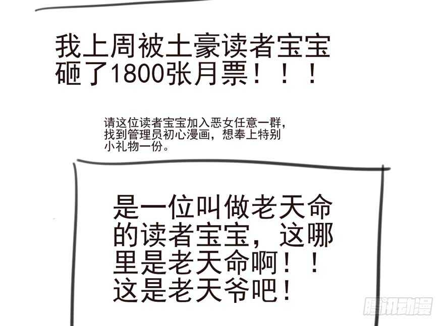 缘来是你118