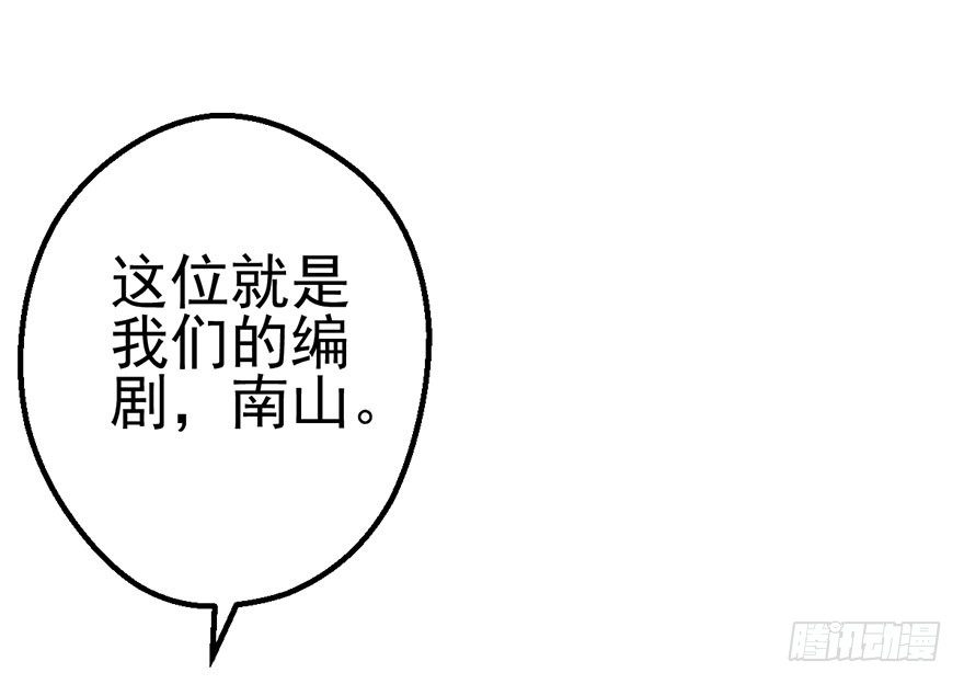 霸总闪亮登场39