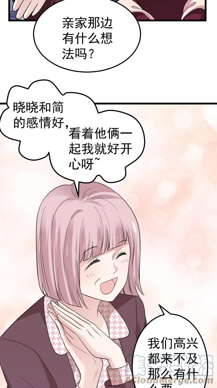 老弟，上桌吧。42