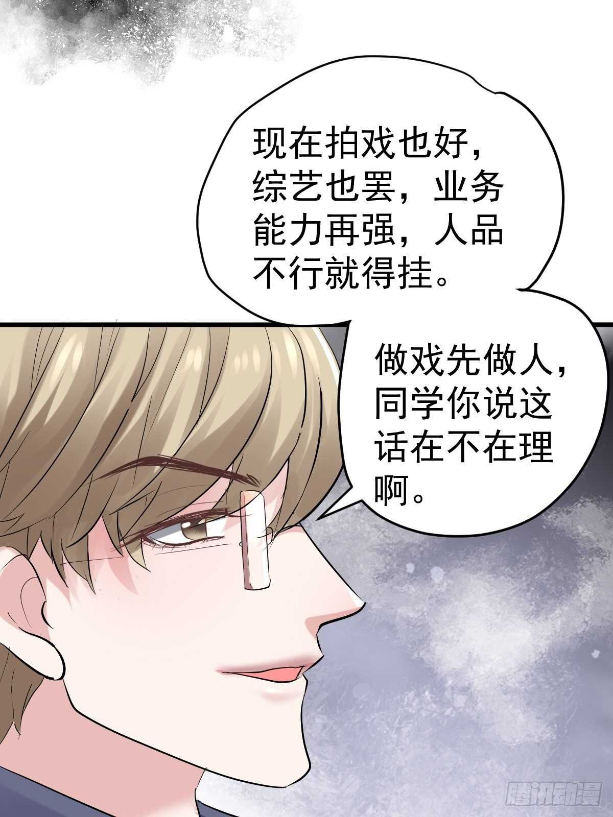 分手快乐18