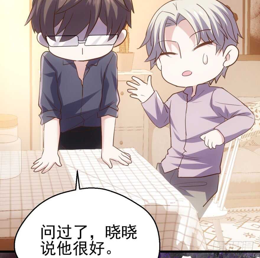 苏晓出脚踩小人13