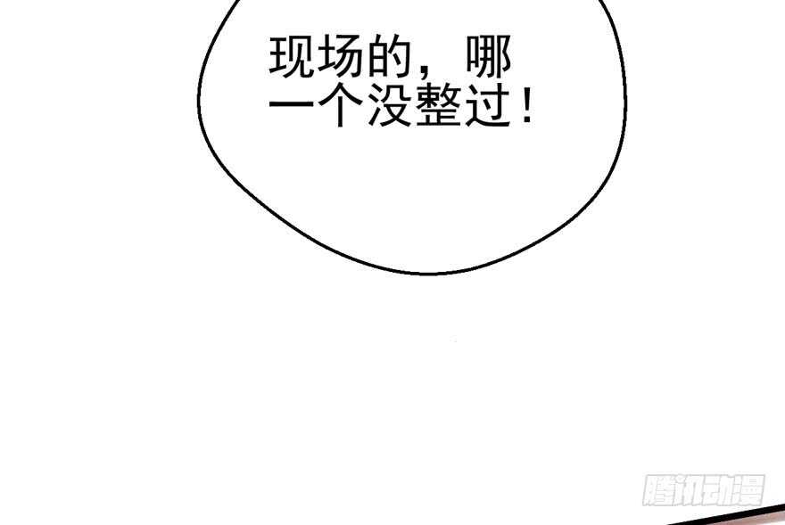 白莲VS白莲85