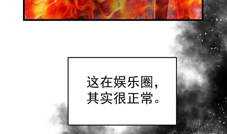 影后的威压23