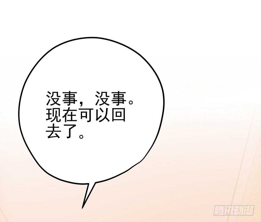 肖简罩不住她68