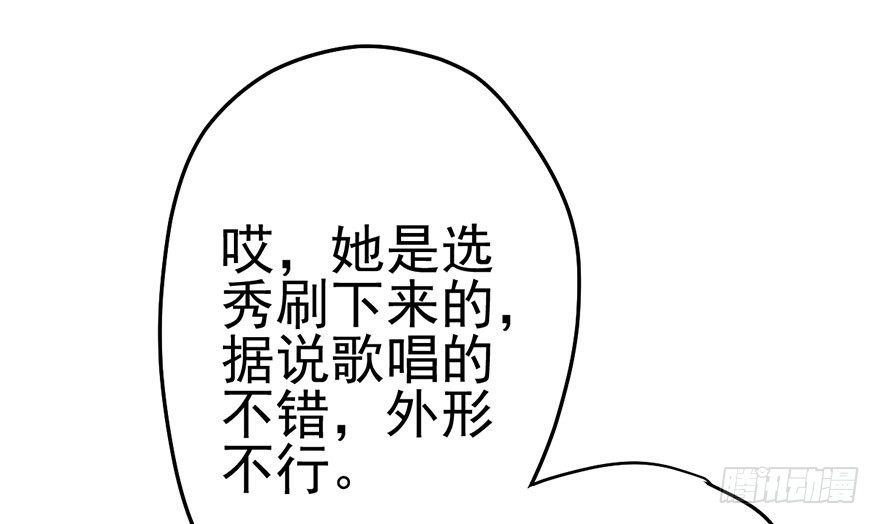 又搞事情！82