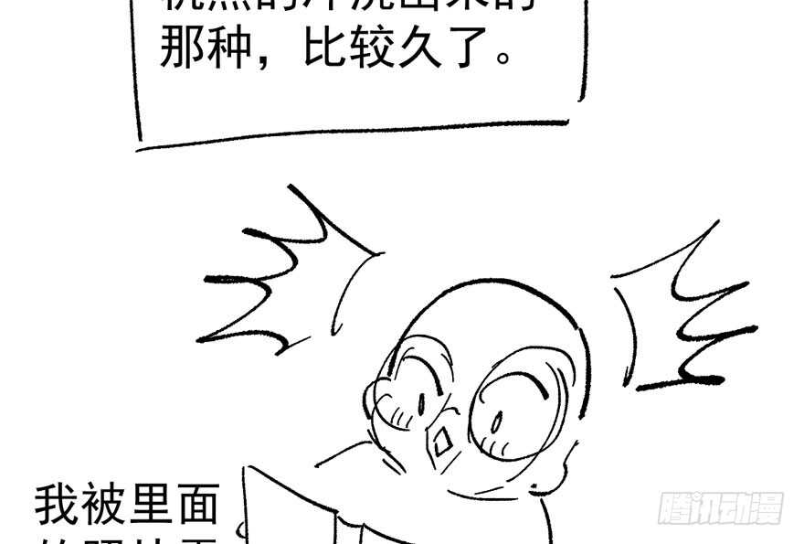 奇耻大辱101