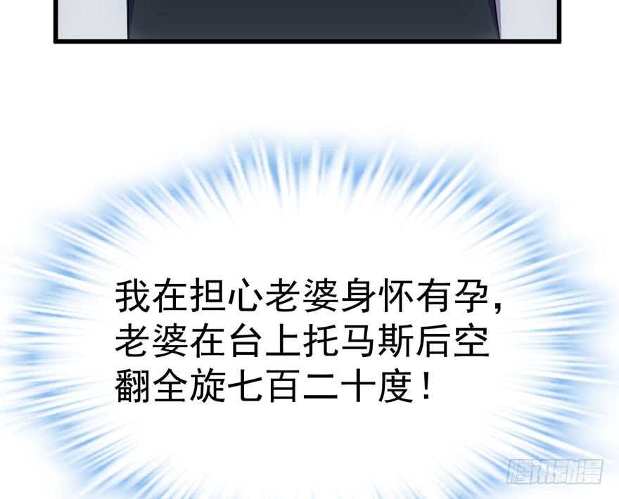 喜当爹108