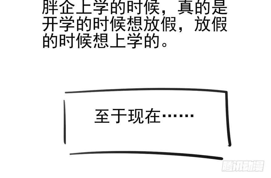 从前有座山……108