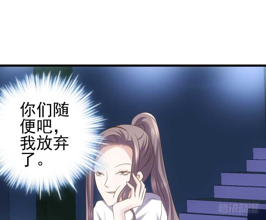 老实交代！64