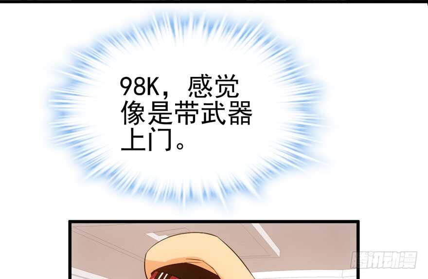 现学现用6