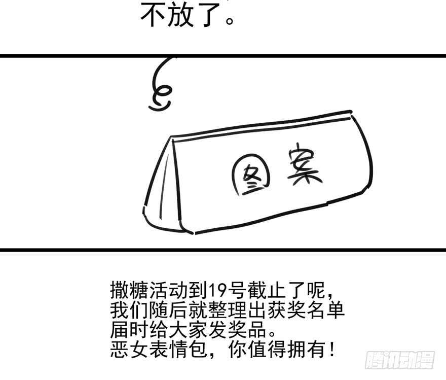 火眼金睛大舅哥106