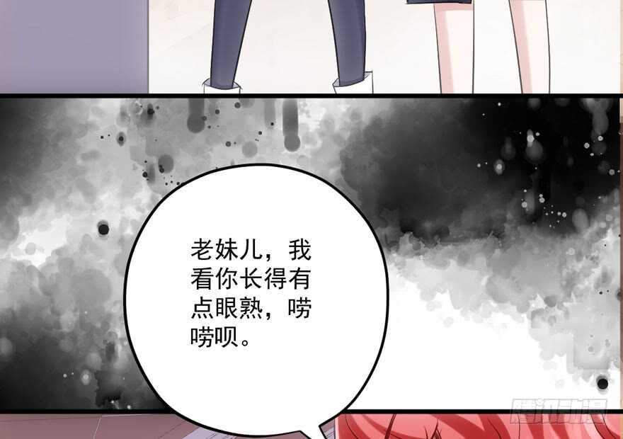 非她莫属104