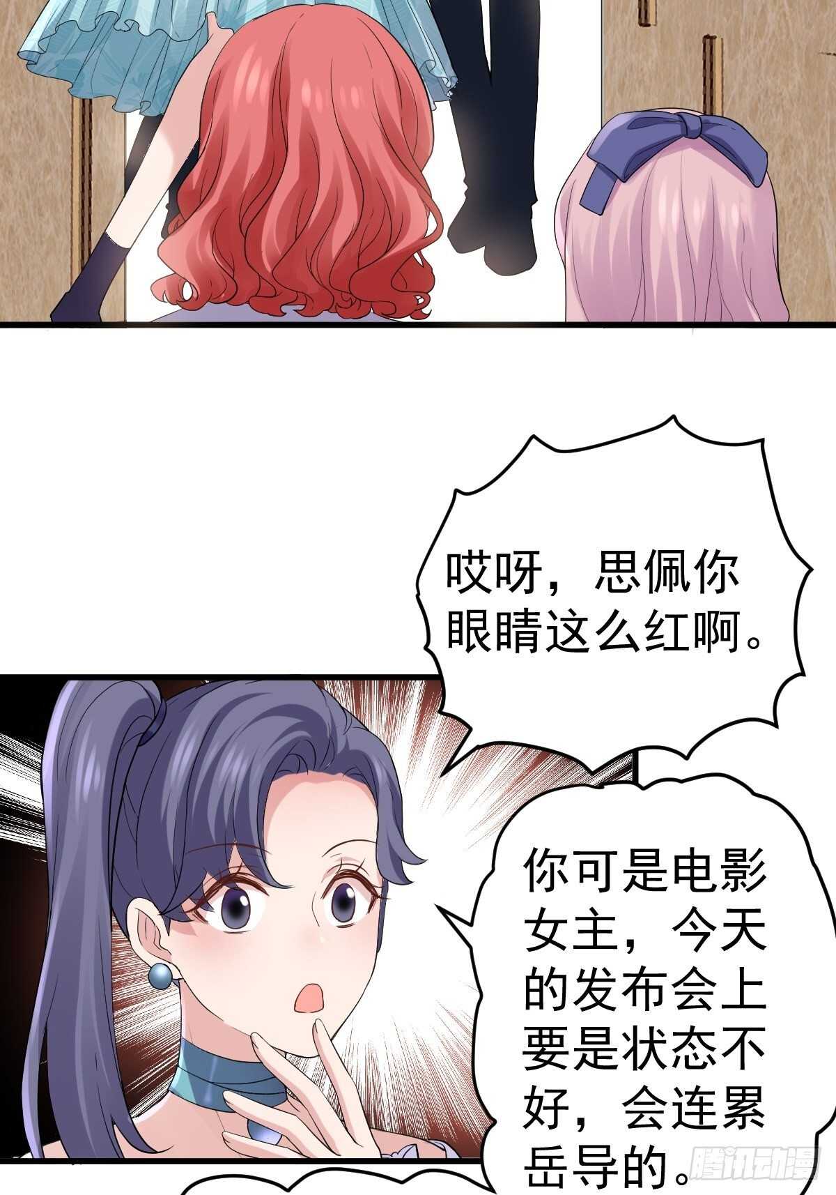 烂片预定19