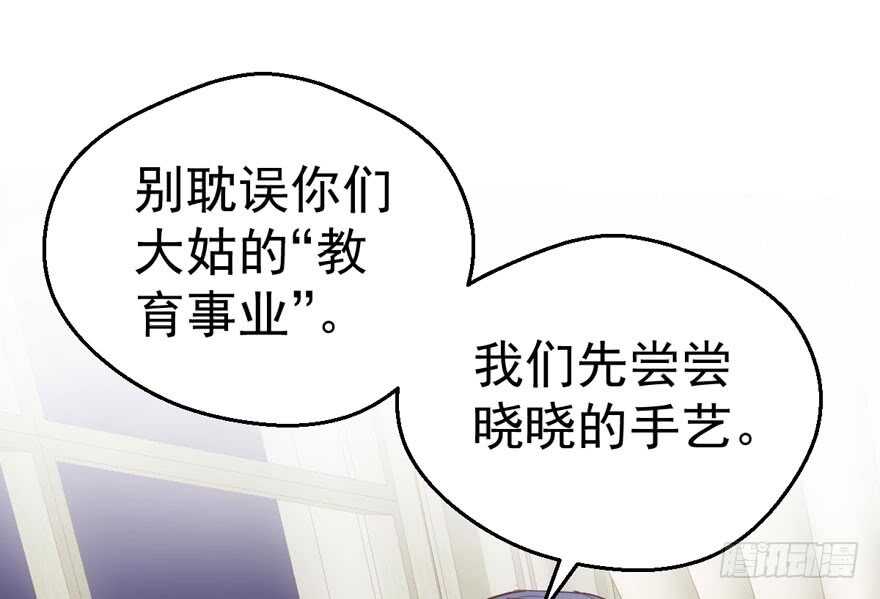 长辈的“关爱”35