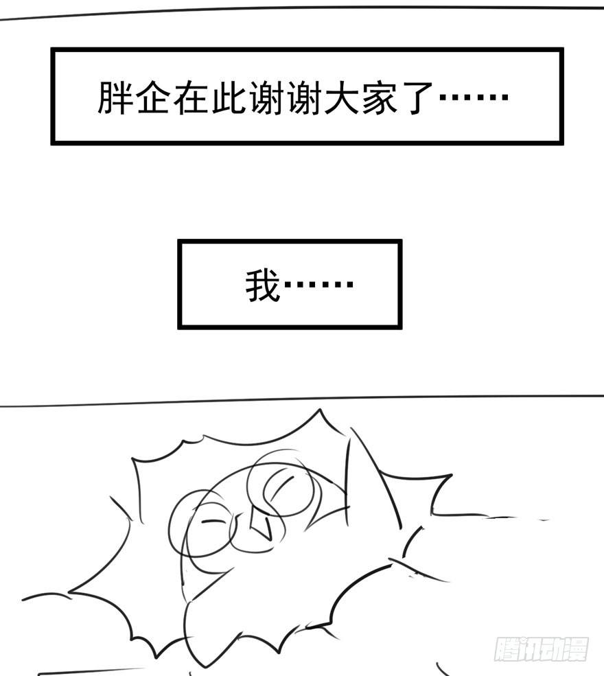 请保持距离108
