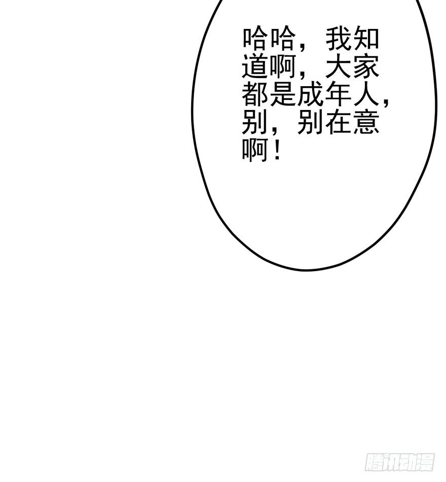 狼狈为奸47