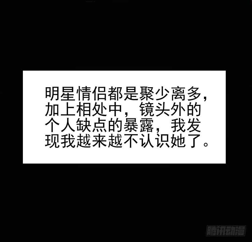 八一八我的前女友49
