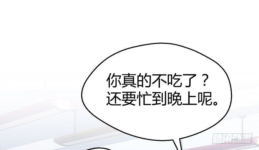 （福利免费番外）笑笑徒伤悲93