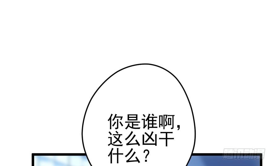 你谁啊？40