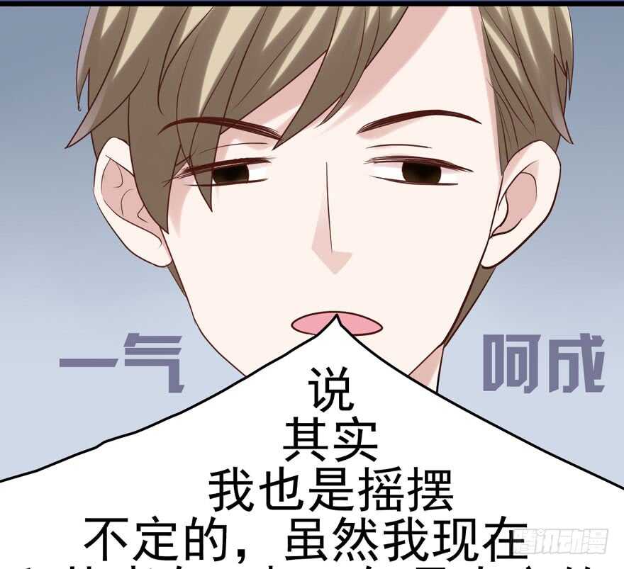她要回来了12