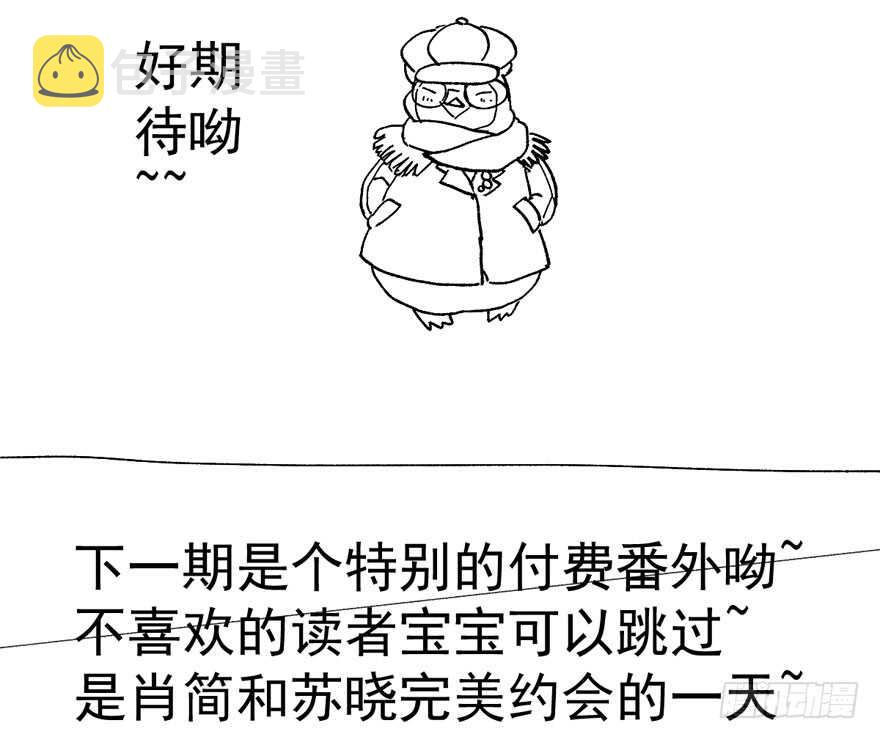 贵族的相亲101