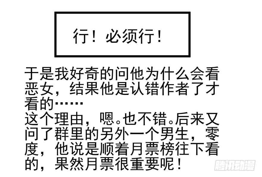叱咤风云我任意闯万众仰望104