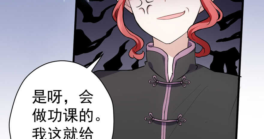 无敌风火轮48