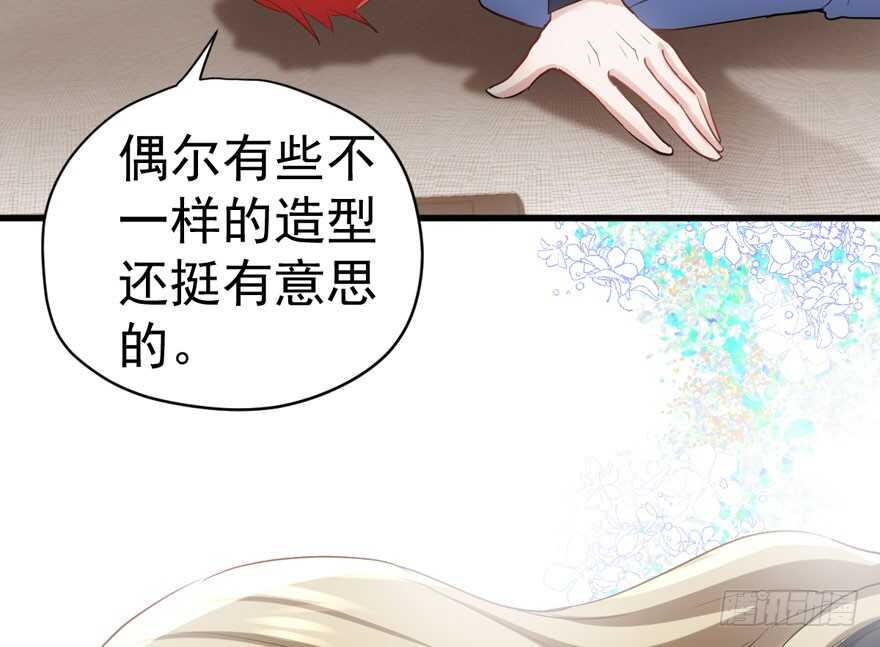 相思成疾，好事多磨35