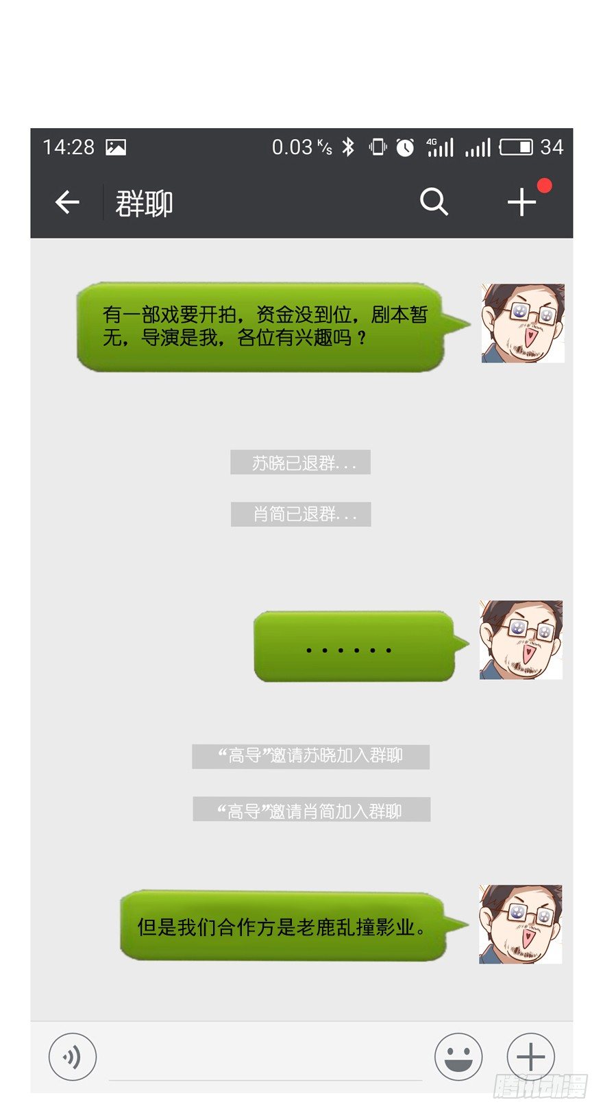空前绝后大制作高清预告！0