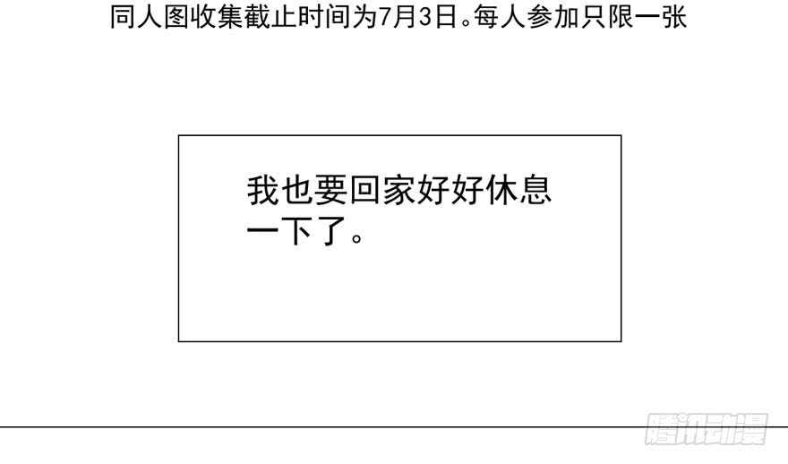 青春的噩梦127
