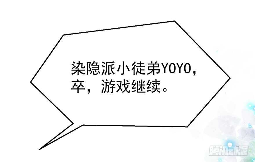 影后龙宴涵4