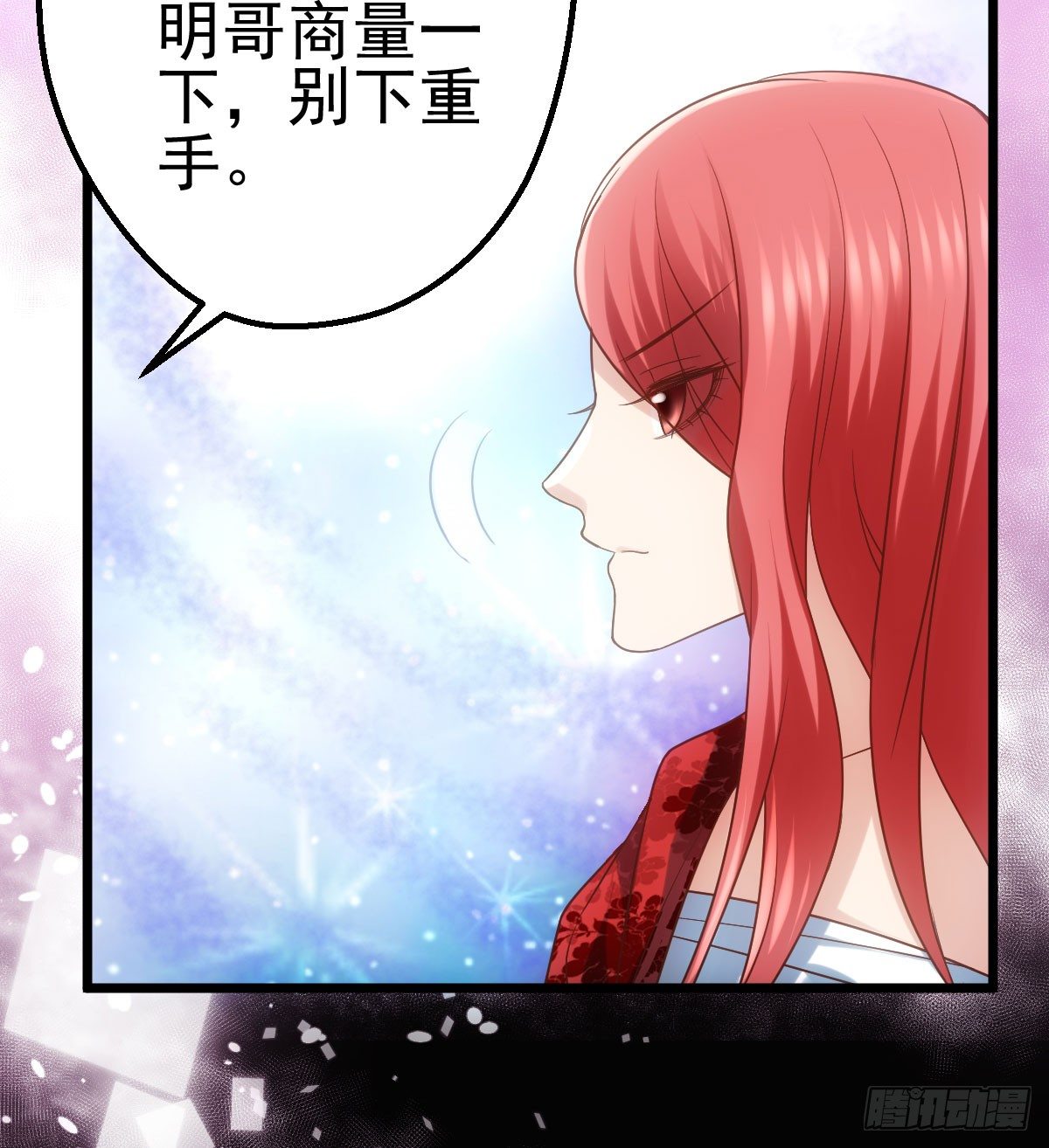 啪啪！59