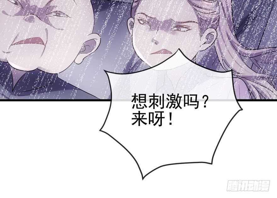缘来是你40
