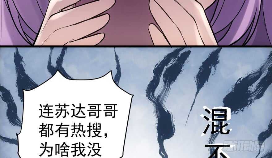 过不去的替身梗83