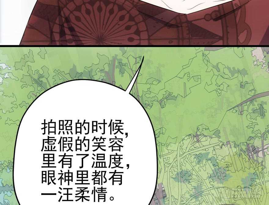 你越界了38