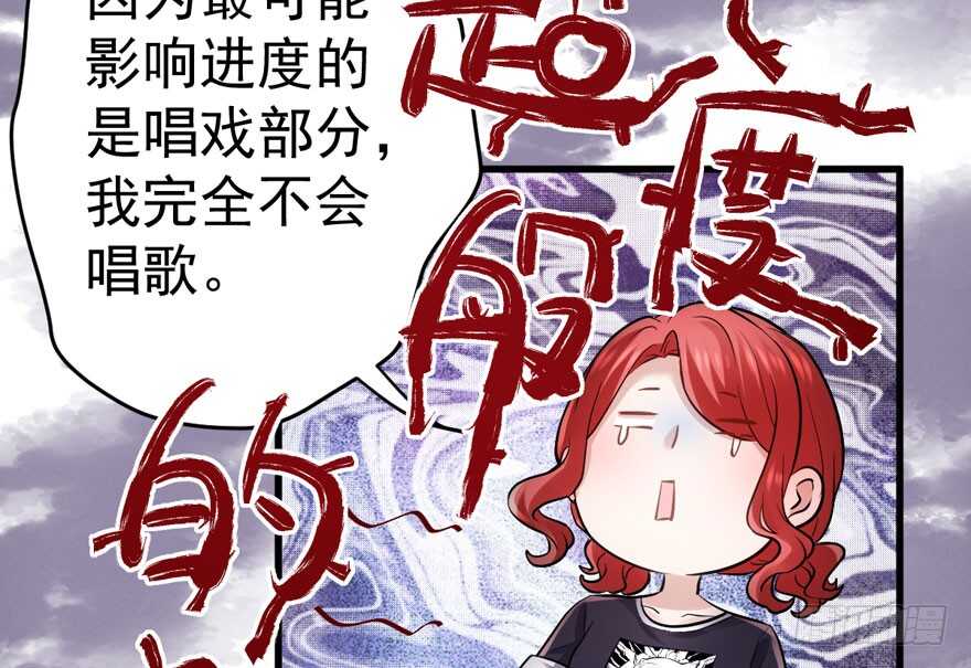 得吾爱~得吾爱~40