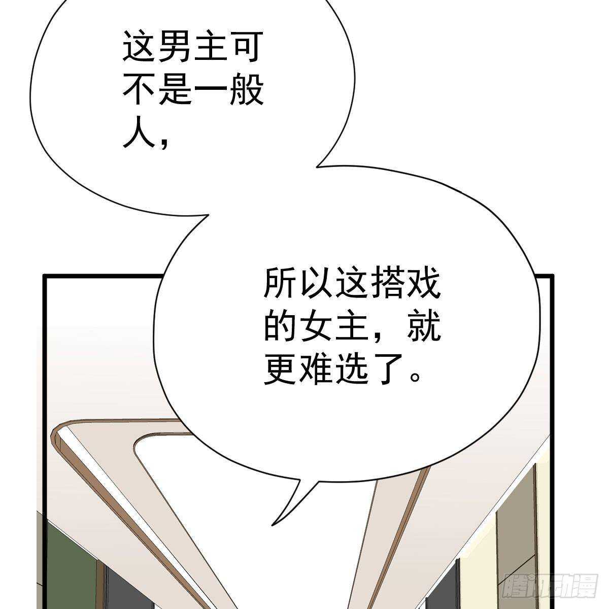 女演员的自信18