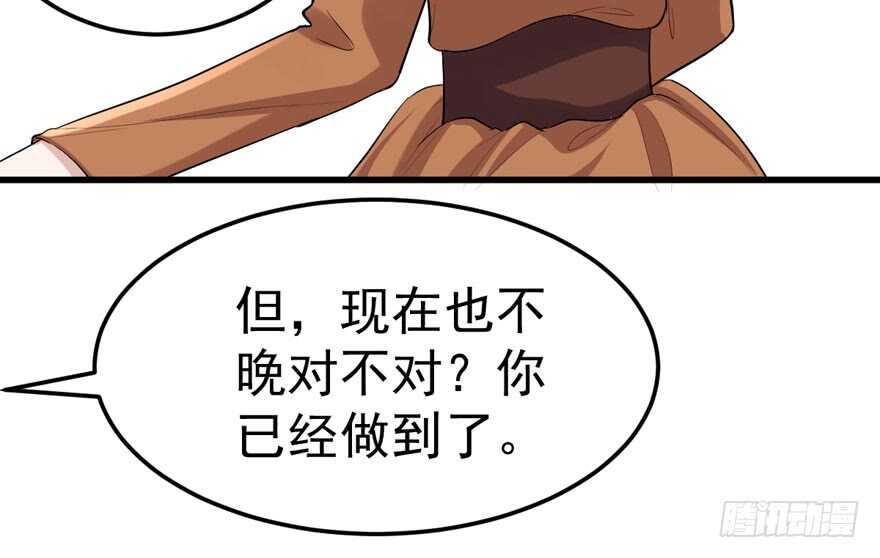 蝴蝶效应，化茧成蝶51