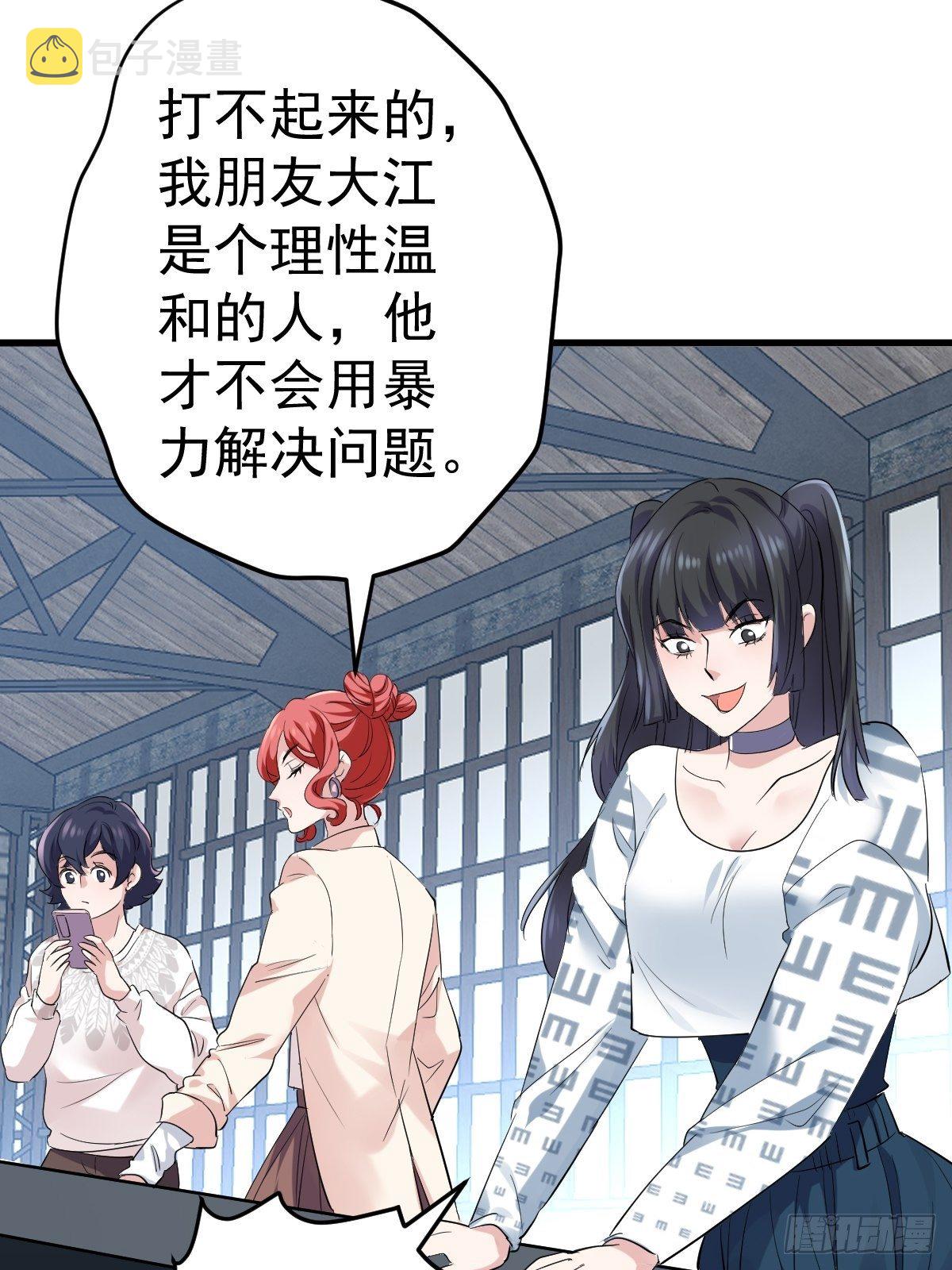 “媳妇儿仗义！”12