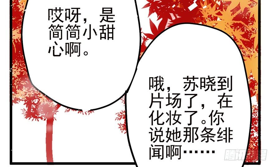 杀青！31