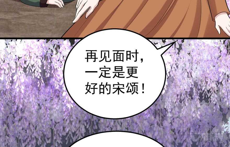 蝴蝶效应，化茧成蝶57