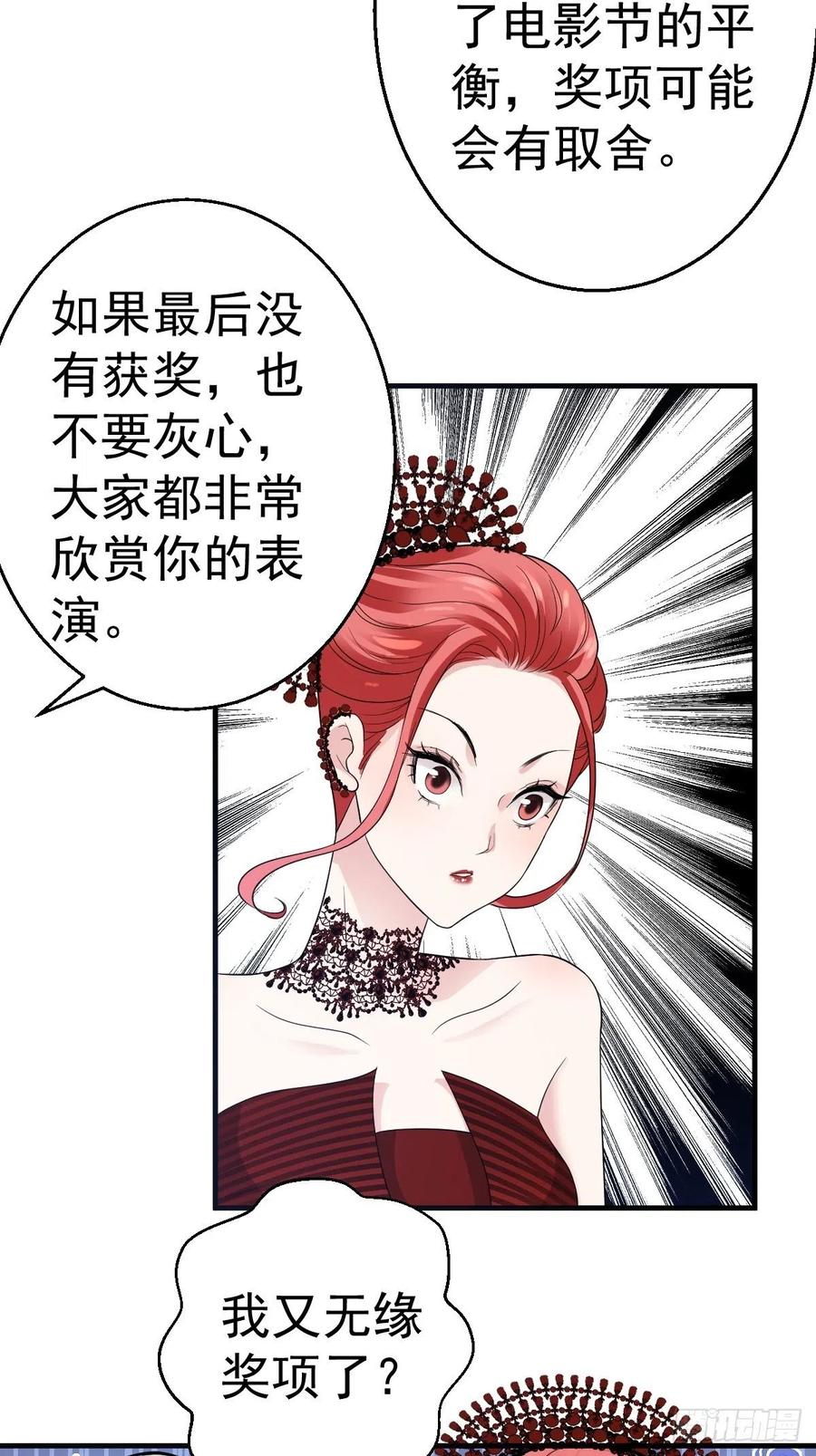 最佳女配23