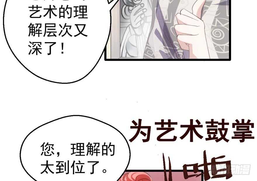 长辈的“关爱”101