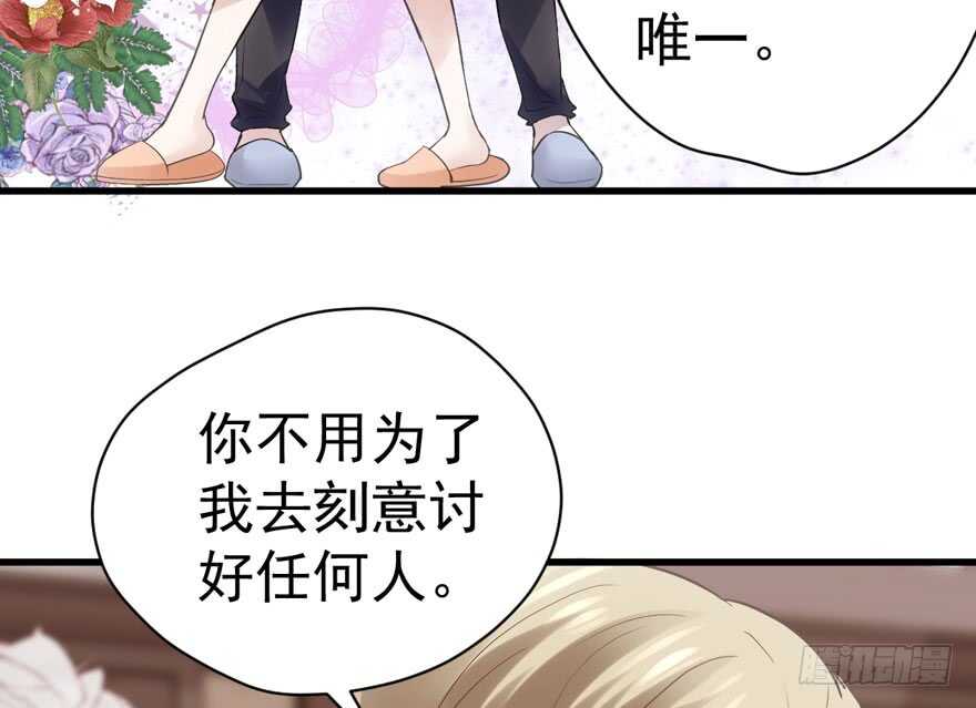 见招拆招86