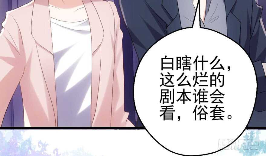 她要回来了19