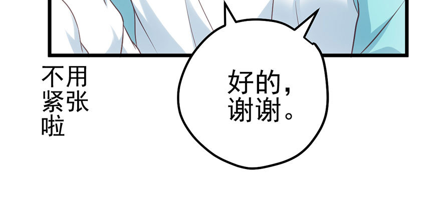 不太熟的搭档61
