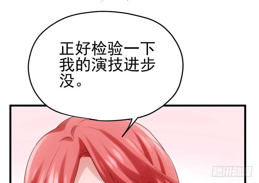 非她莫属89