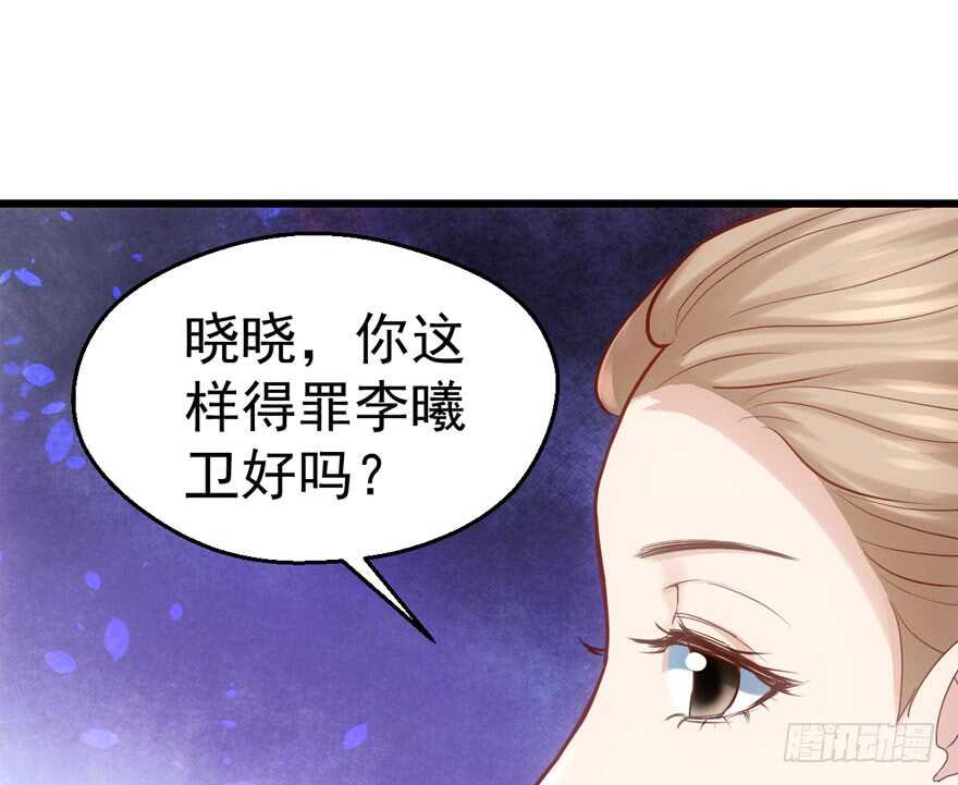 有惊无险首映礼81