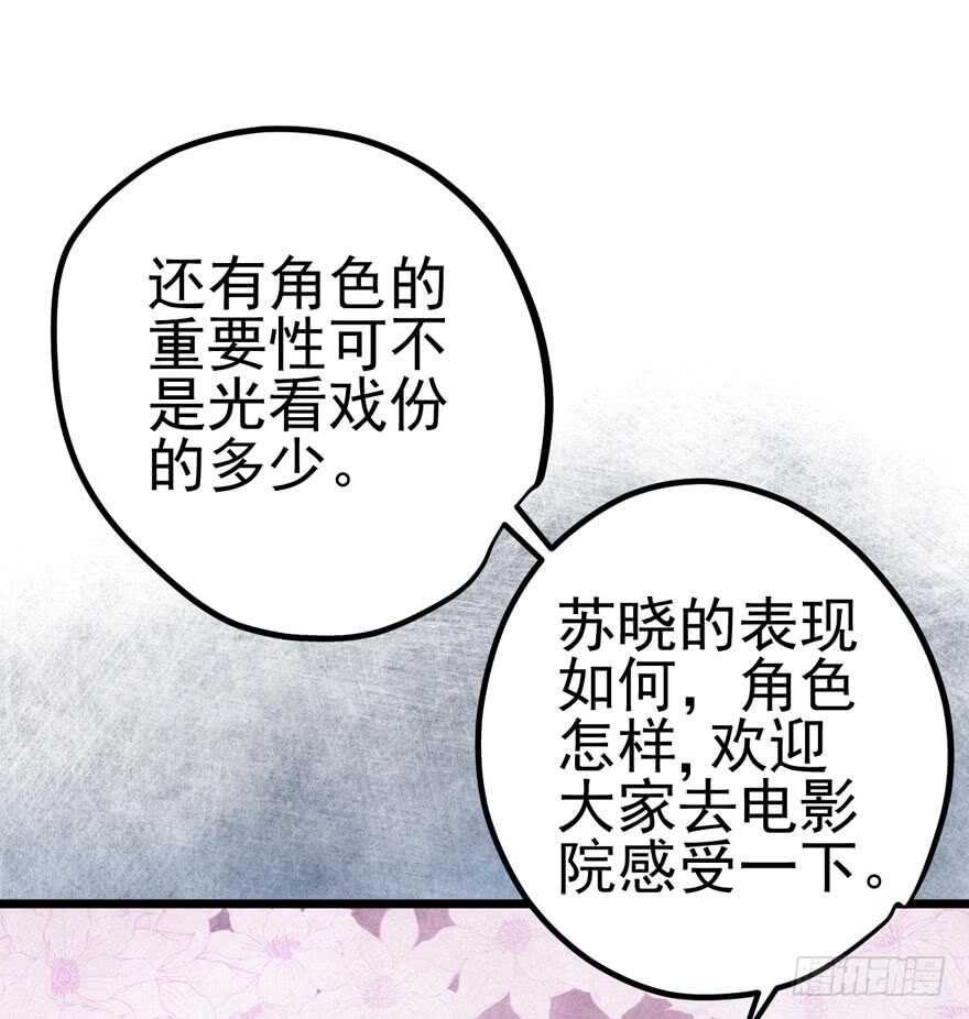 同城异地恋21