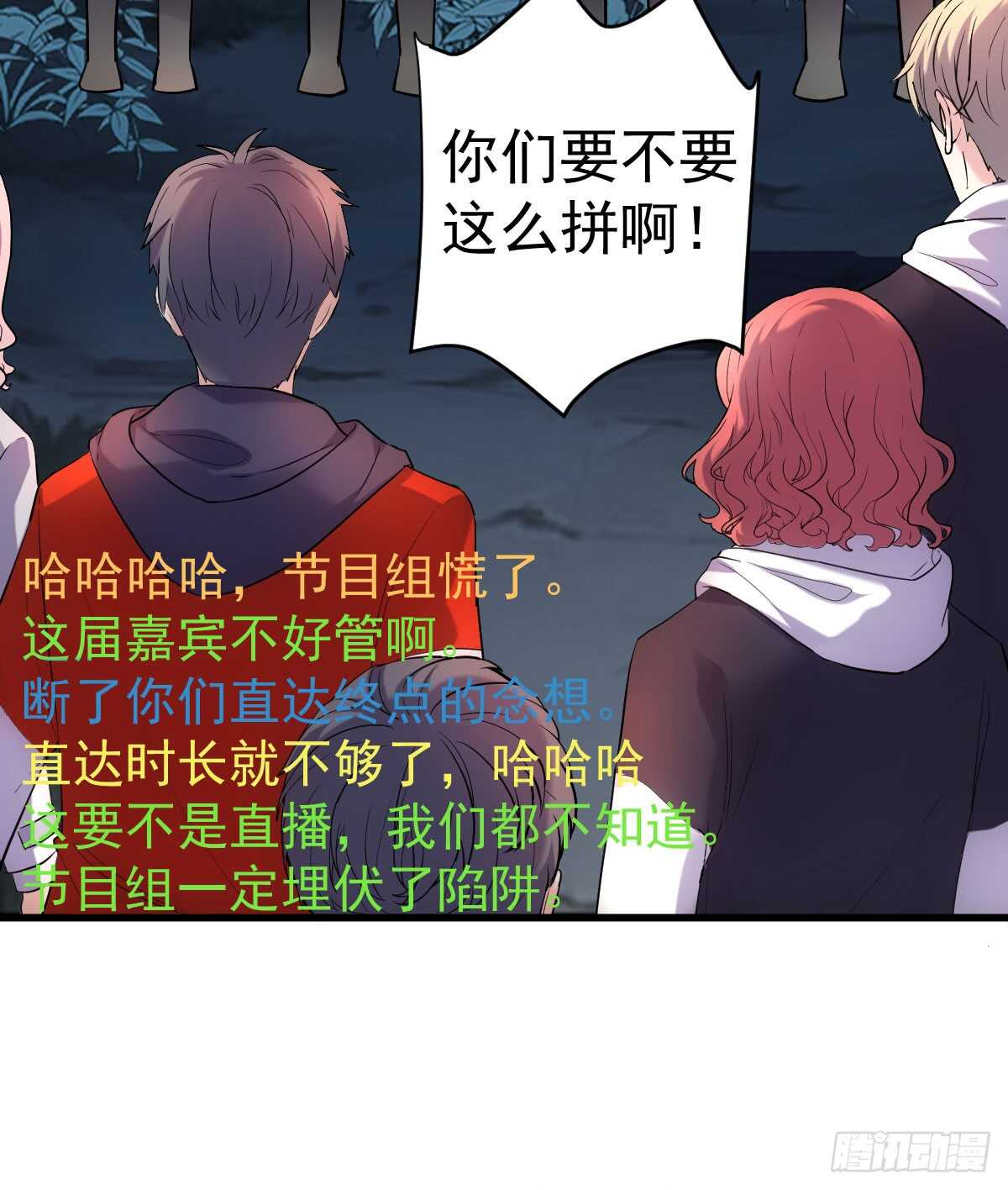 谈恋爱啊！合葬的那种！36